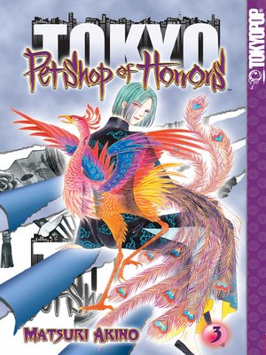 cover image of Pet Shop of Horrors: Tokyo, Volume 3